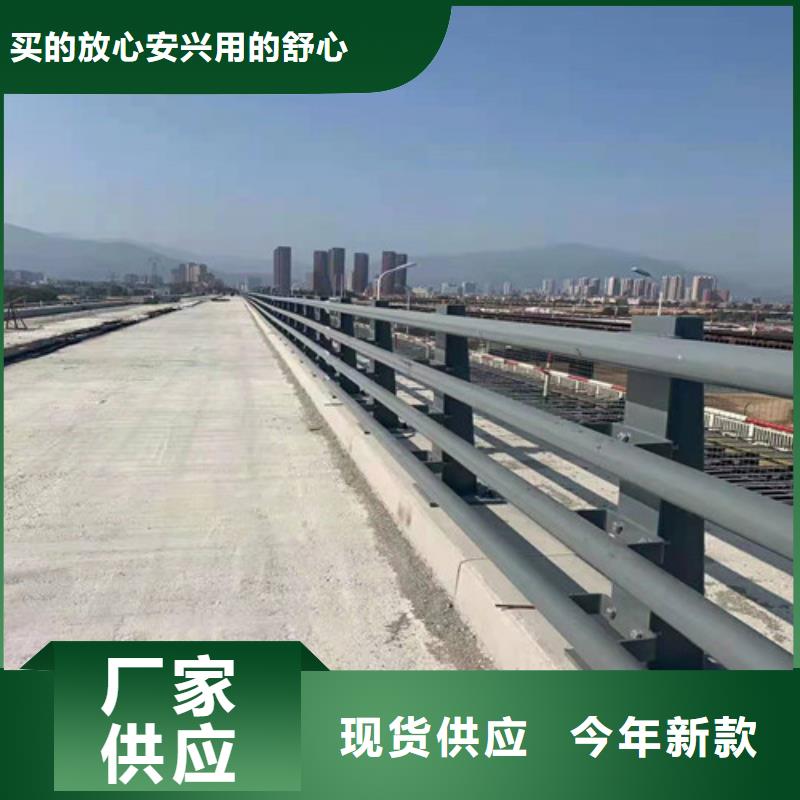 【防撞护栏】桥梁护栏不只是质量好
