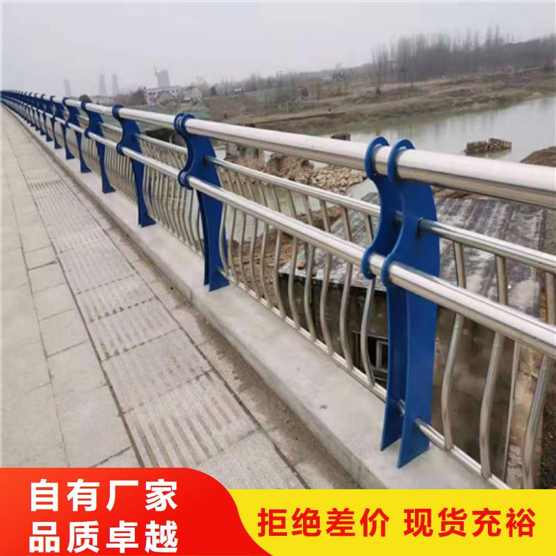 【防撞护栏口碑好实力强】