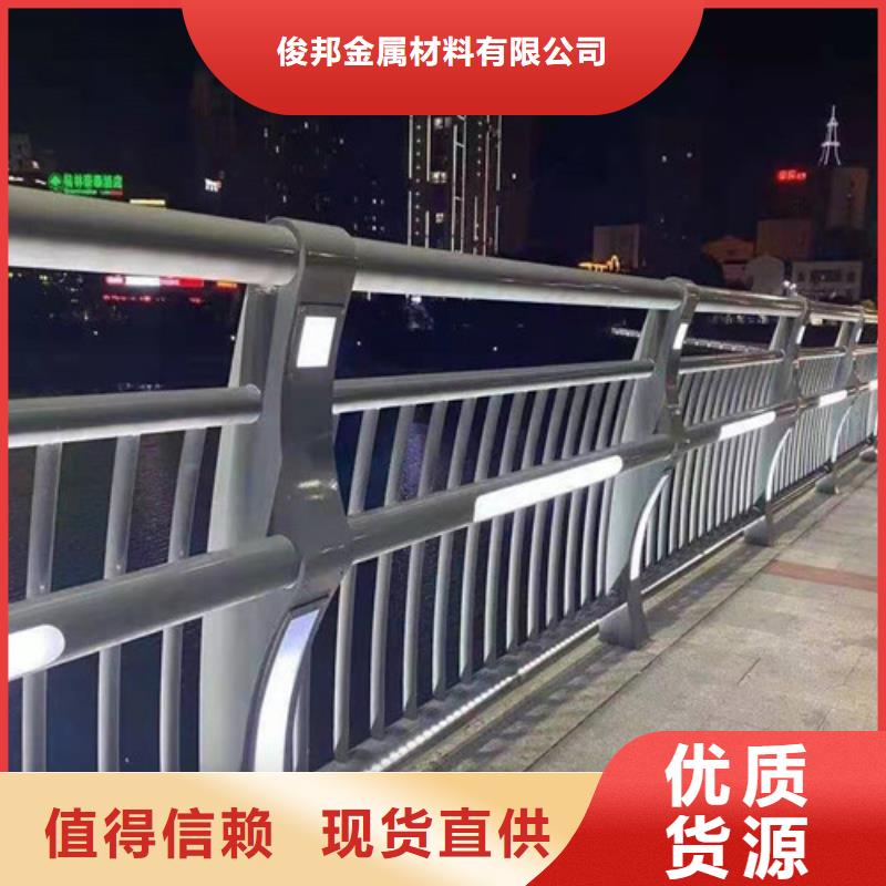 碳钢喷漆桥梁护栏安装价格
