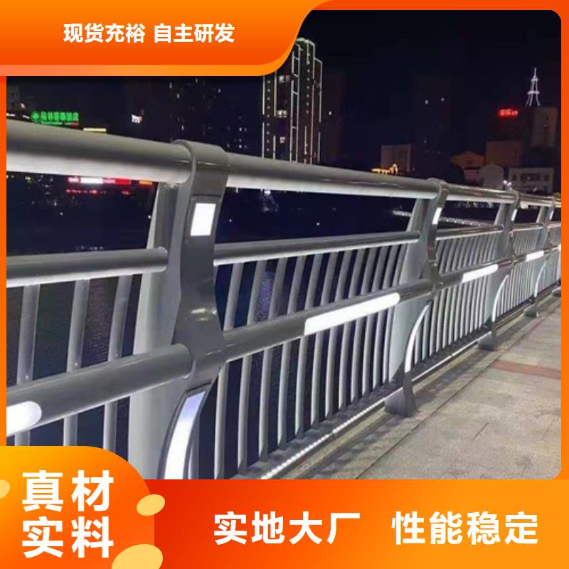 铝合金灯光护栏一米价格