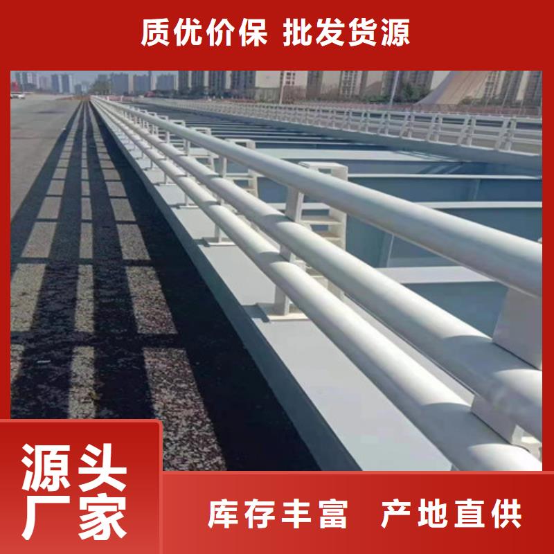 桥梁防撞栏杆现货供应