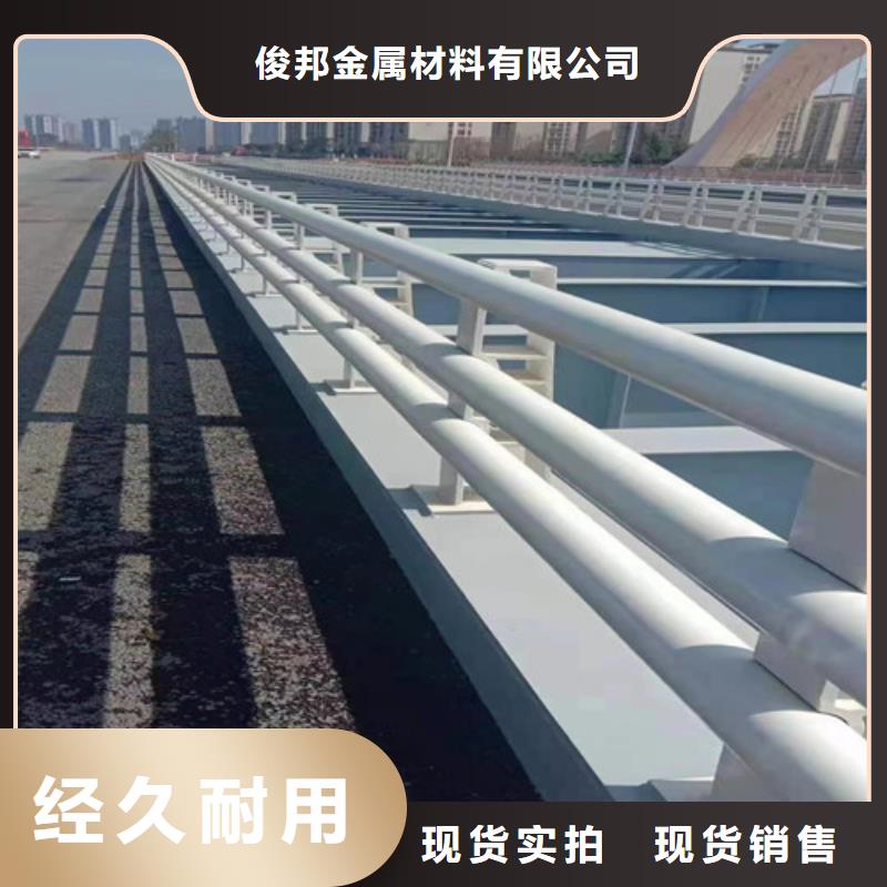 铝合金护栏厂家直销