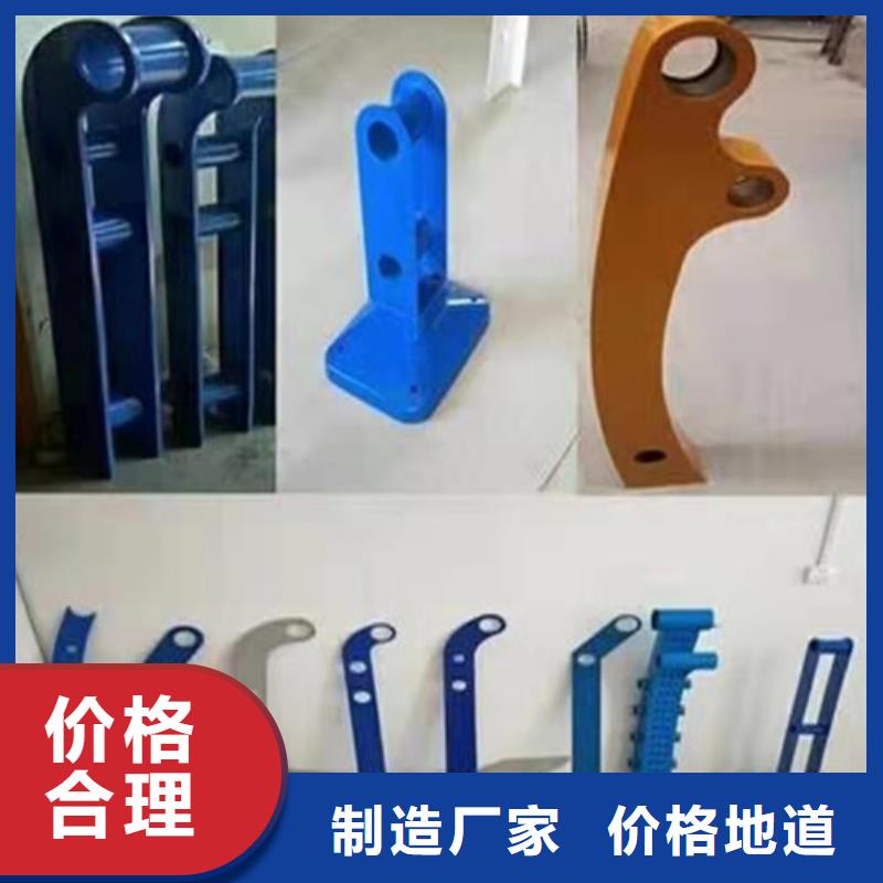 山东镀锌喷塑防撞栏杆价格
