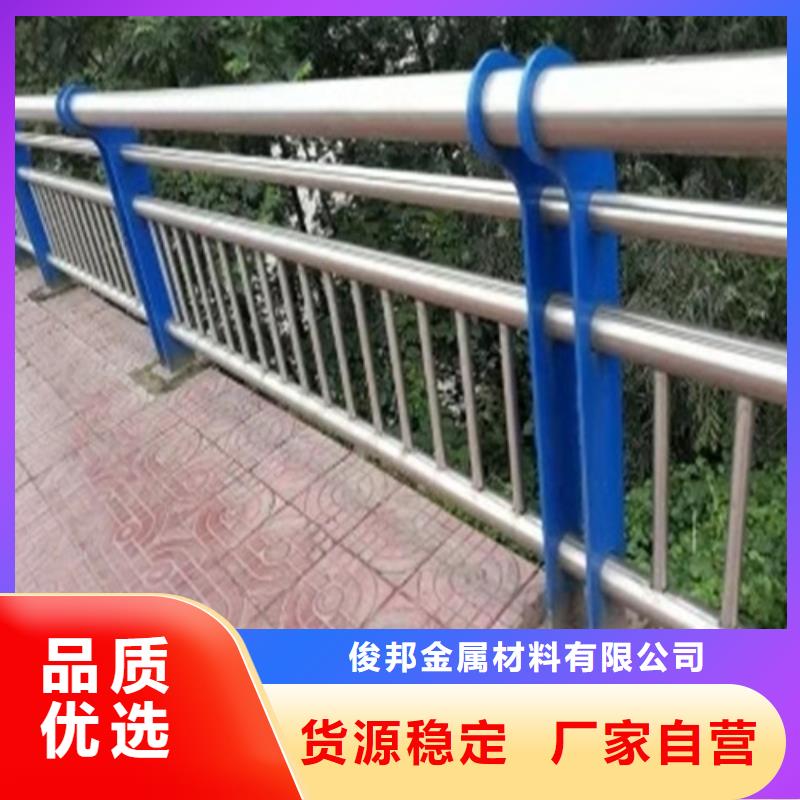 Q235碳钢护栏生产厂家