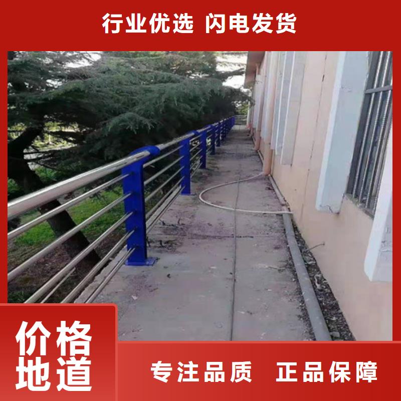 河道铝合金景观护栏制作价格