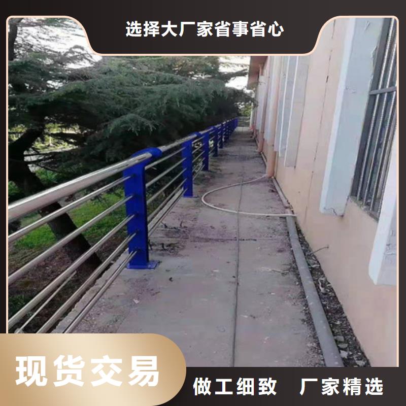 不锈钢水库围栏随时发货