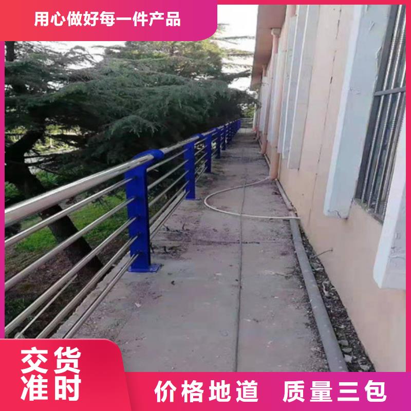 碳钢管桥梁防撞栏杆应用领域