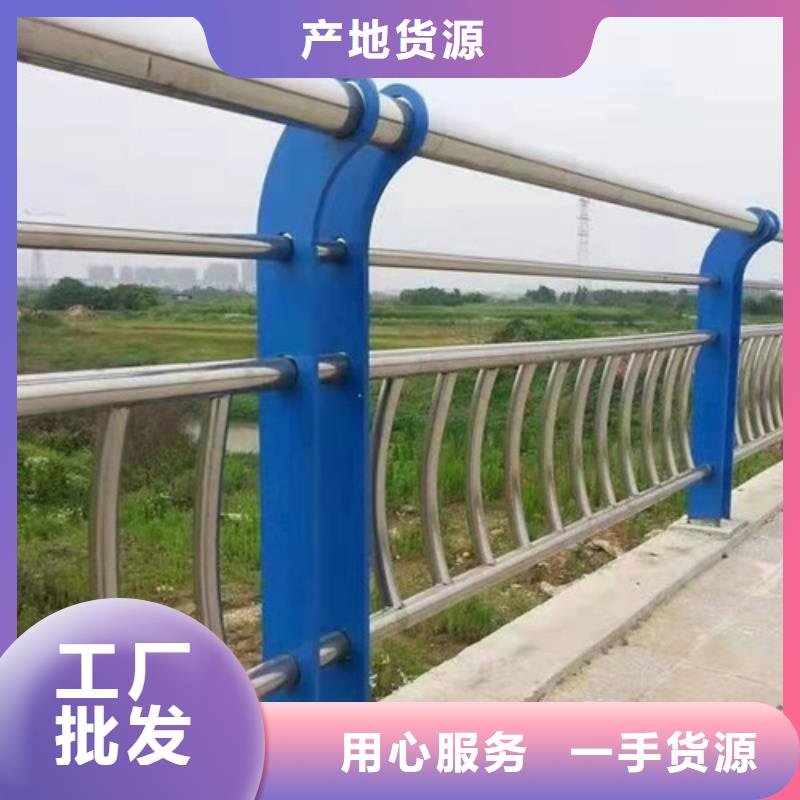 镀锌喷塑防撞护栏客户信赖
