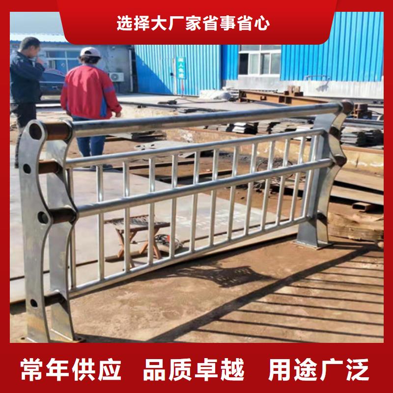 Q355D防撞护栏现货供应