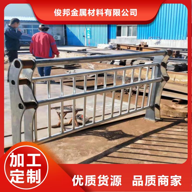价格低的不锈钢防撞护栏供应商
