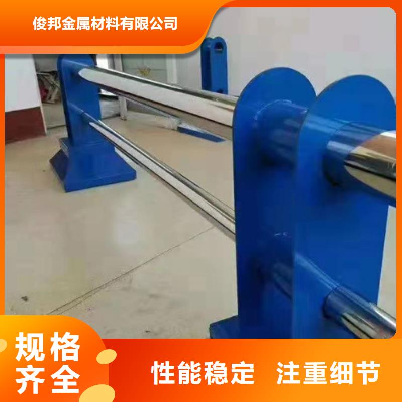 机非隔离防撞护栏厂家批发