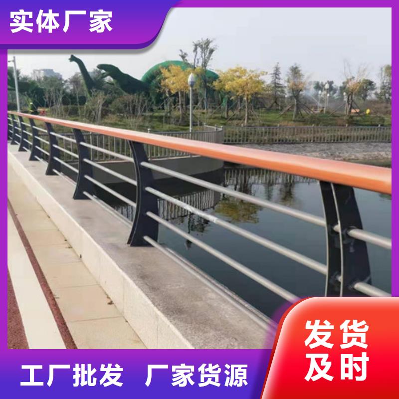 氟碳喷涂防撞栏杆现货供应