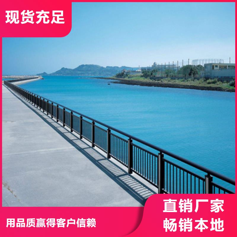 临高县优质桥梁防撞护栏的当地厂家