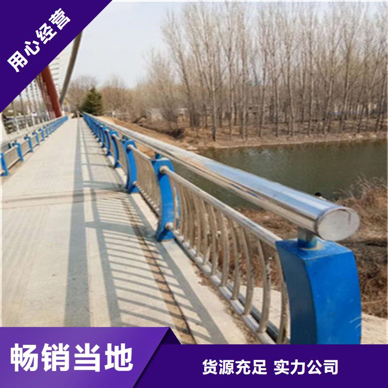 不锈钢水库围栏随时发货