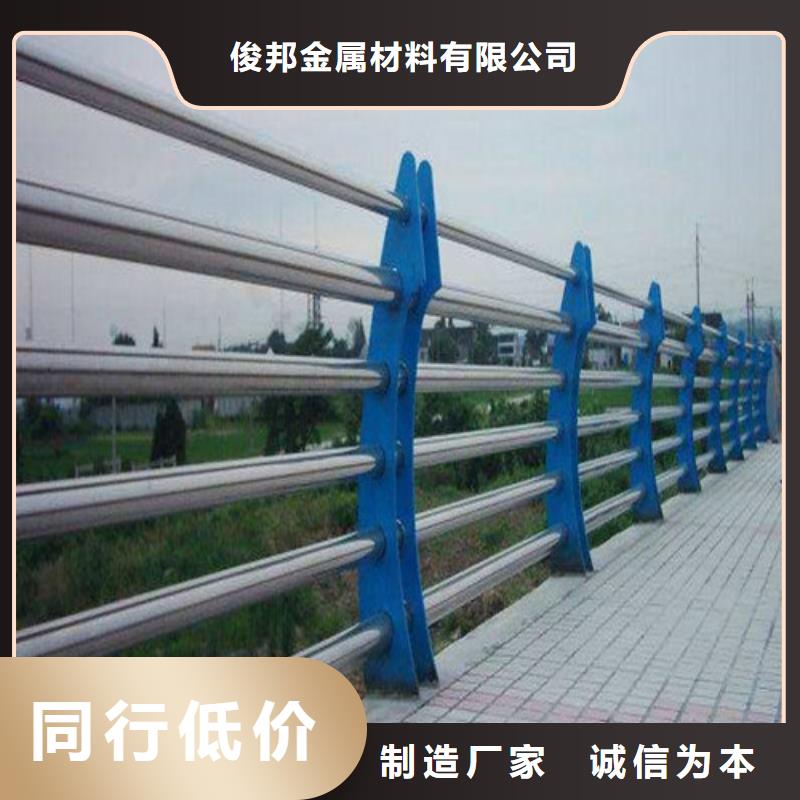 SUS304不锈钢复合管栏杆热销好货