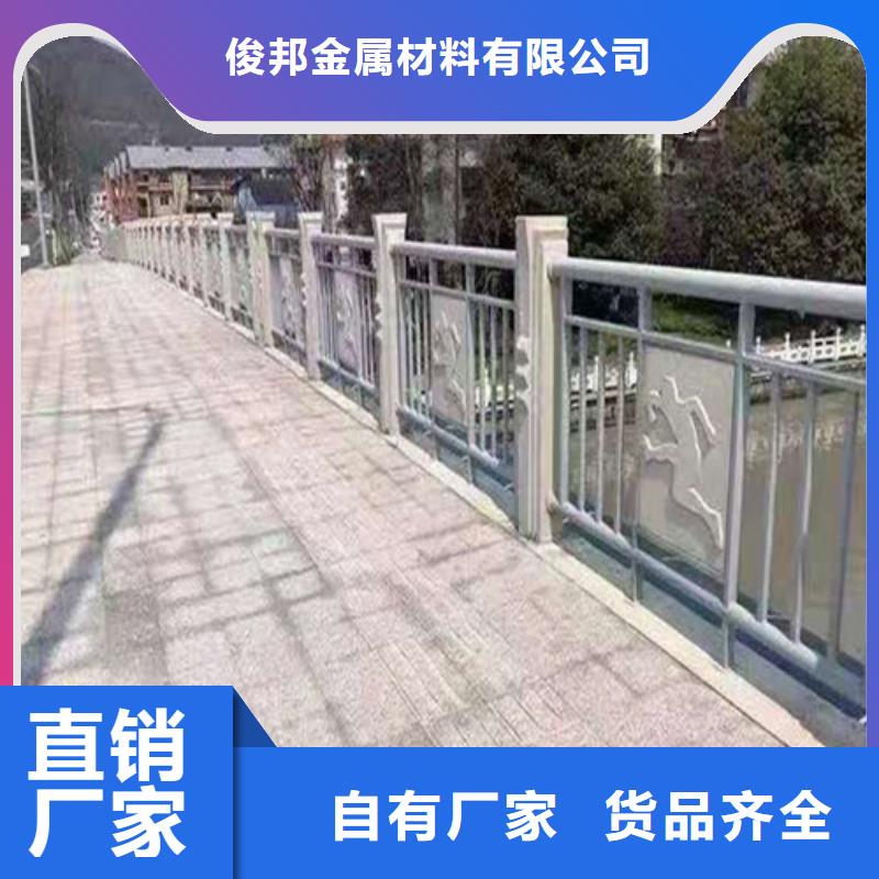 镀锌喷塑防撞栏杆多少钱一米