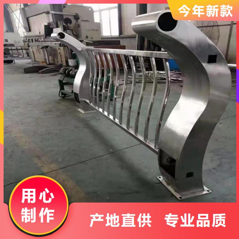 碳钢喷塑防撞护栏定做价格