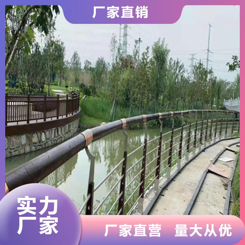 支持定制的不锈钢碳素钢复合管护栏公司