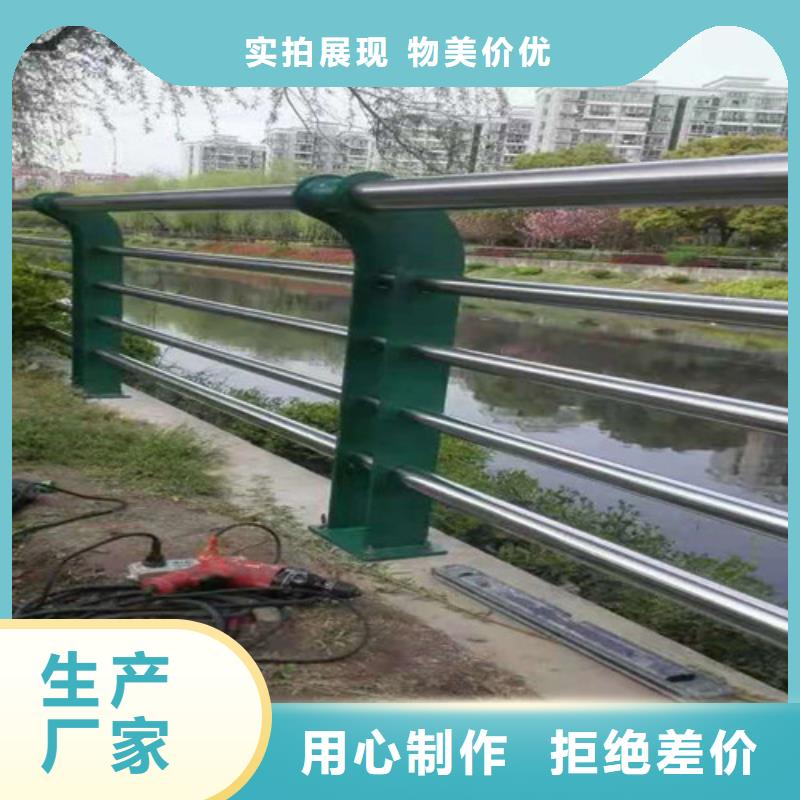 镀锌喷塑防撞栏杆多少钱一米