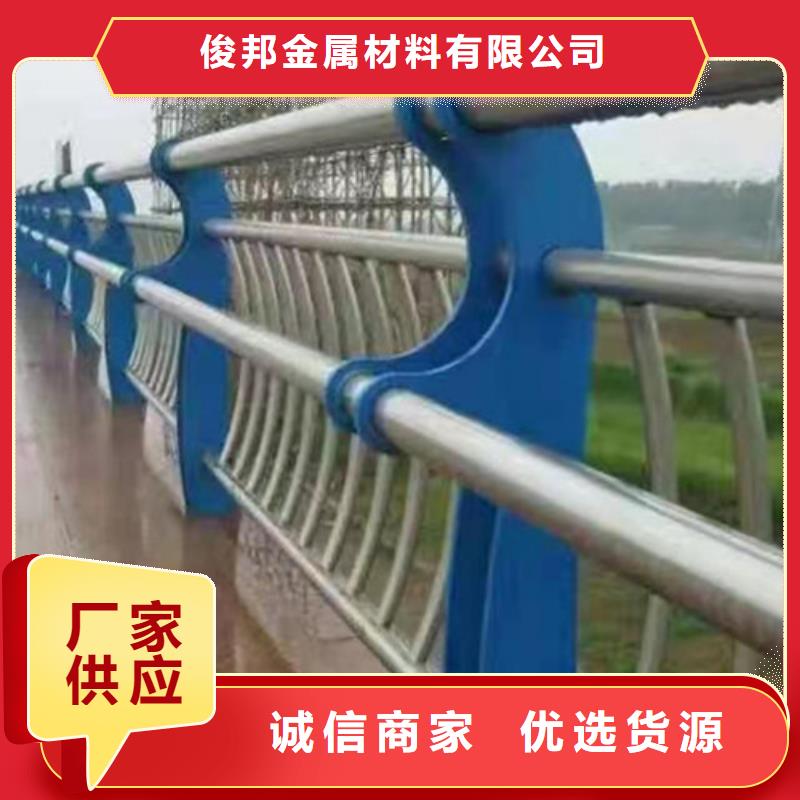 批发静电喷塑防撞护栏_优质厂家