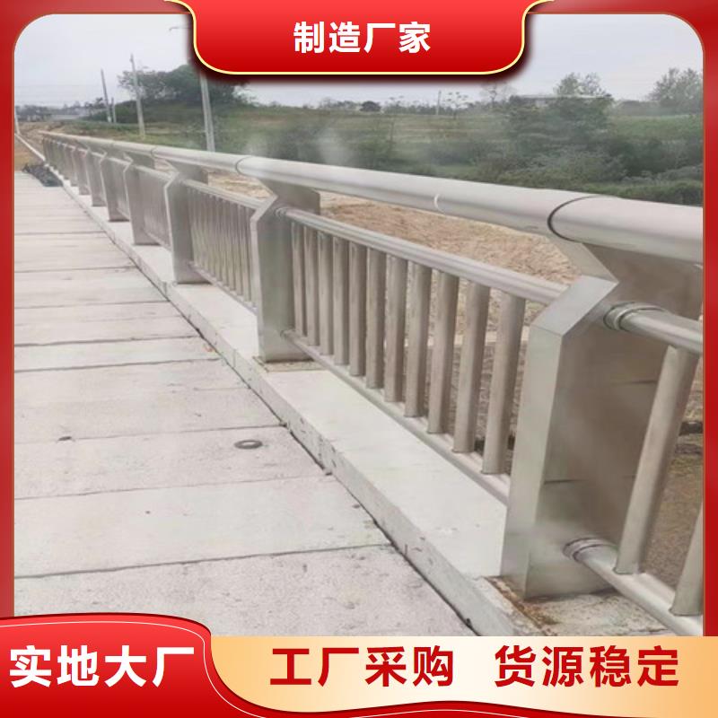 河道铝合金景观护栏制作价格