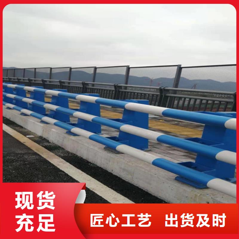 静电喷塑防撞护栏厂家直销