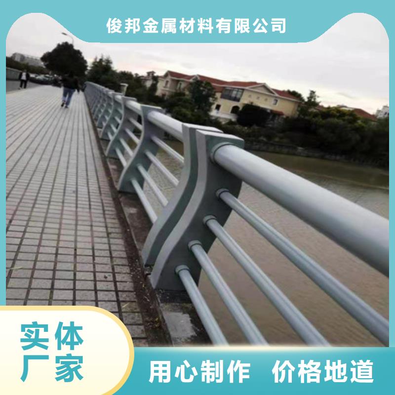 铝合金景观护栏制作价格