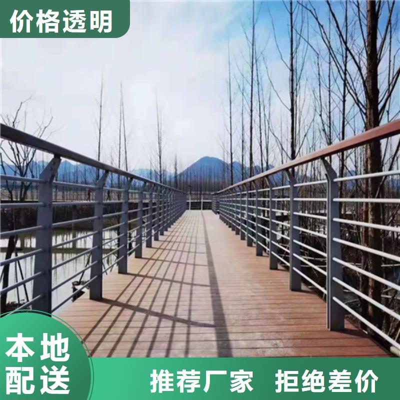 人行道不锈钢护栏厂家报价