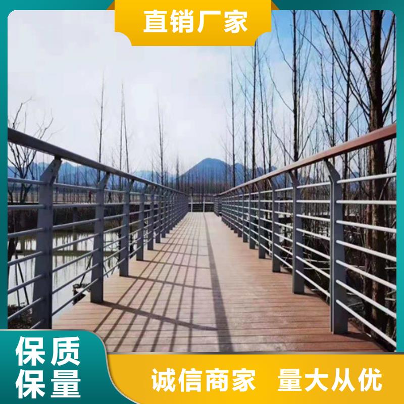 护栏铝合金护栏一对一为您服务