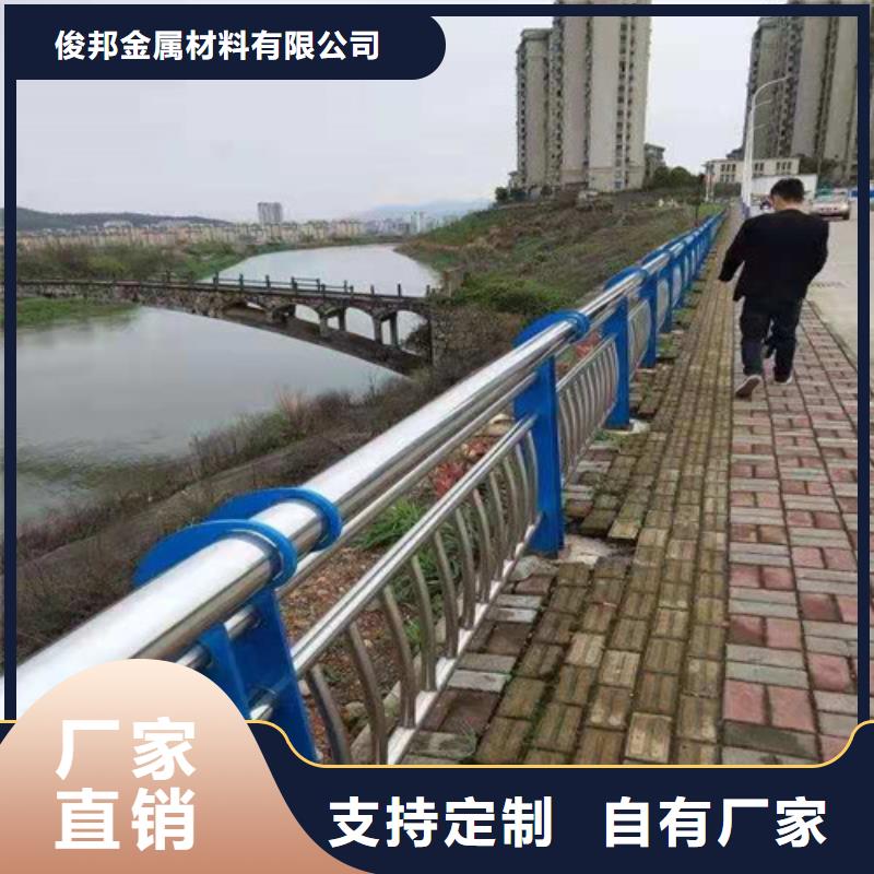 201不锈钢复合管栏杆在线报价