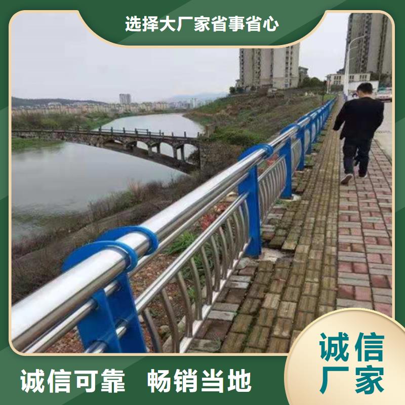河道不锈钢栏杆大量现货