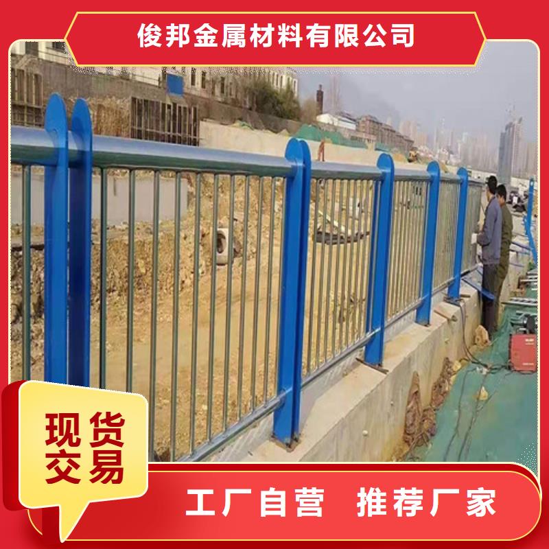 Q235B桥梁护栏厂家报价山东桥梁护栏厂