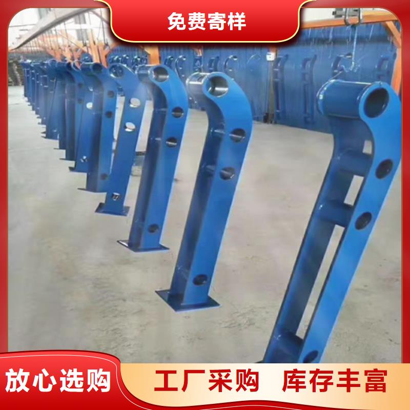 碳素钢复合管护栏质量可靠