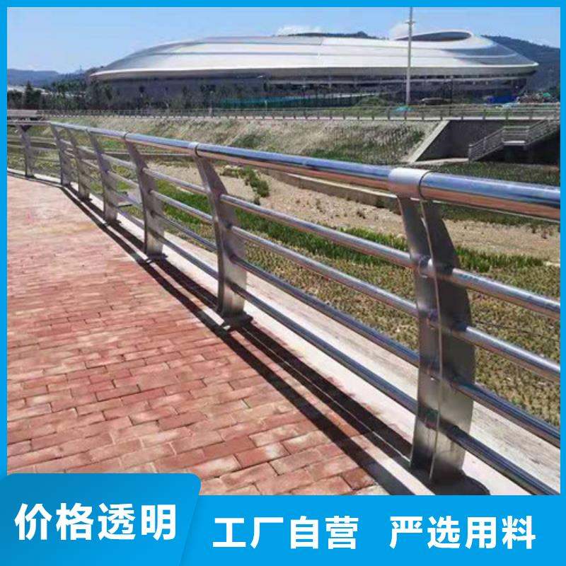 供应批发201不锈钢复合管栏杆厂家