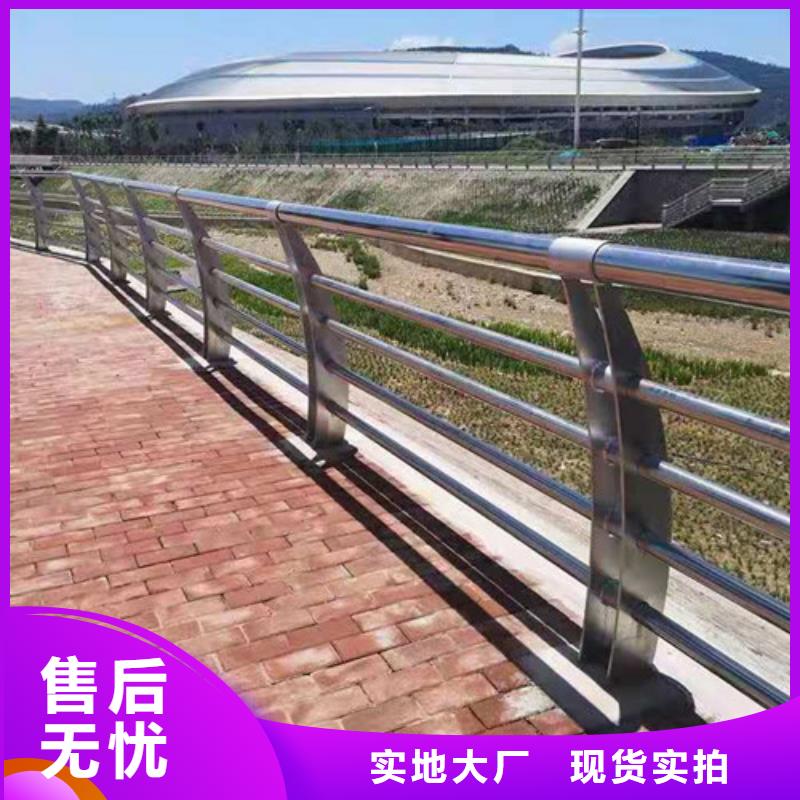 库存充足的201不锈钢碳素钢复合管栏杆厂家
