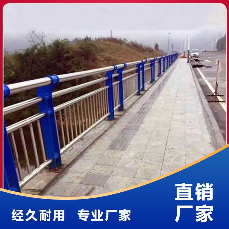 304不锈钢碳素钢复合管栏杆3天出货