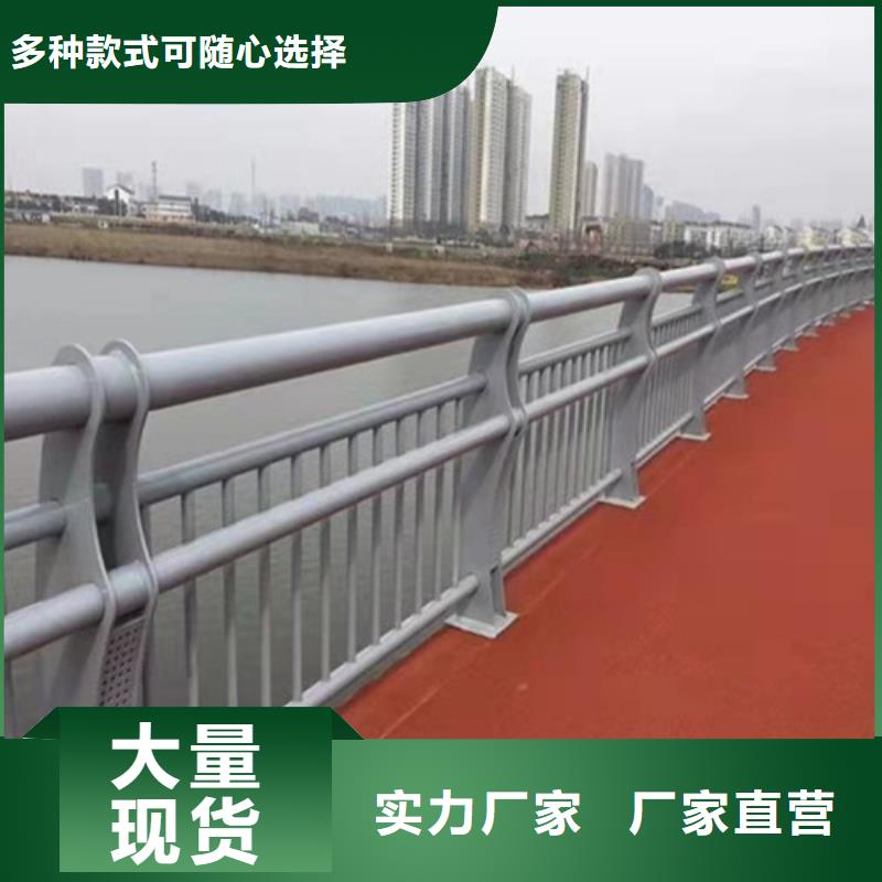 质量好的201不锈钢碳素钢复合管栏杆大型厂家
