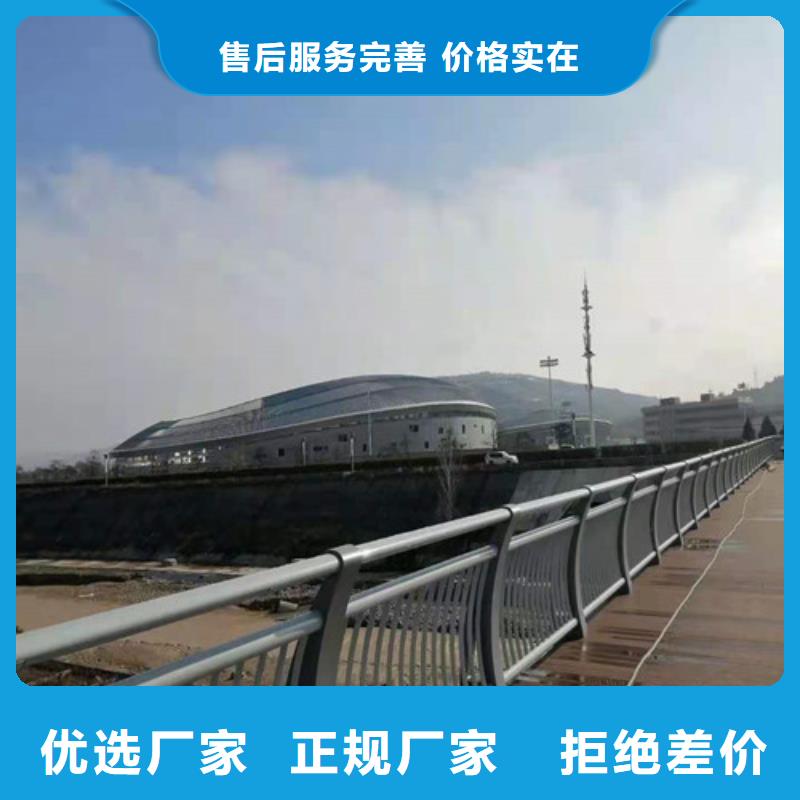 304不锈钢碳素钢复合管栏杆好品质查看详情