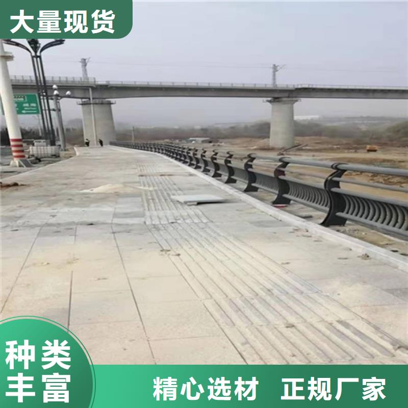 不锈钢复合管护栏-供应厂家