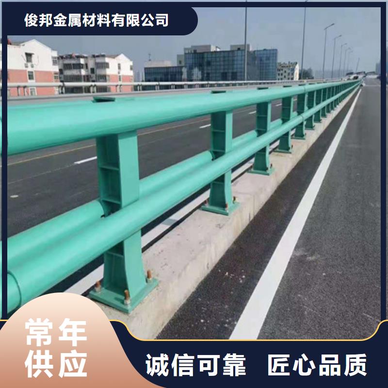 201不锈钢复合管找俊邦金属材料有限公司