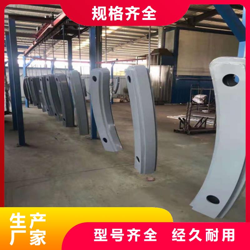 定做不锈钢碳素钢复合管栏杆