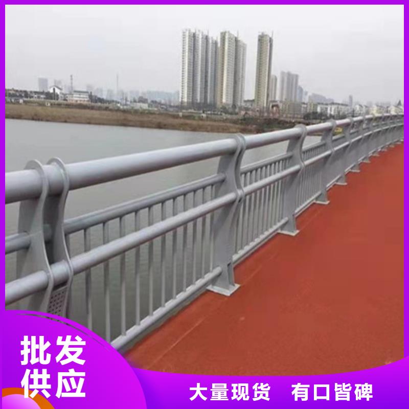 碳钢喷塑河道护栏多少钱