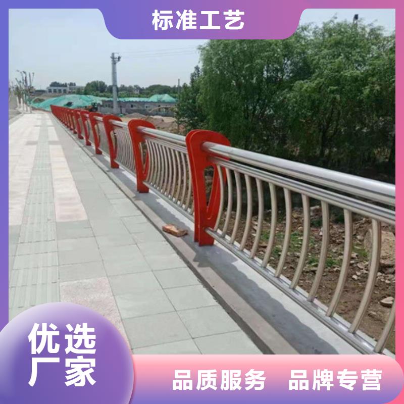 护栏【镀锌管景观护栏】细节决定品质