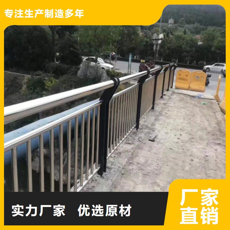 定做不锈钢碳素钢复合管栏杆