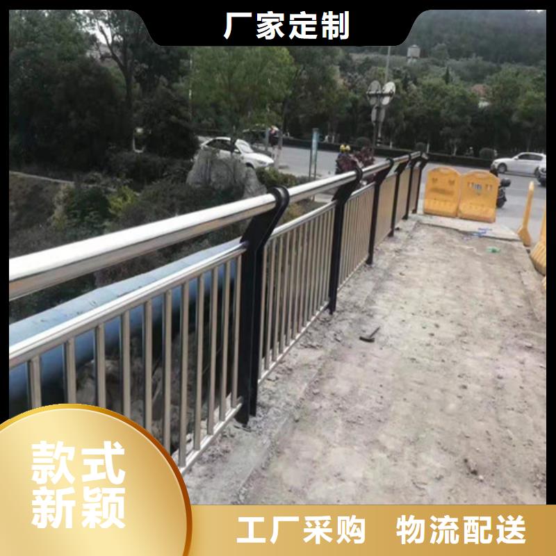 常年供应不锈钢碳素钢复合管栏杆-全国配送