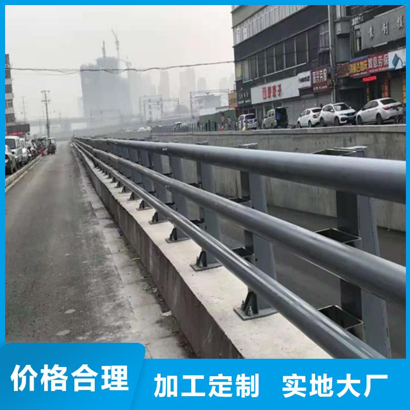 201不锈钢复合管栏杆以诚为本欢迎咨询