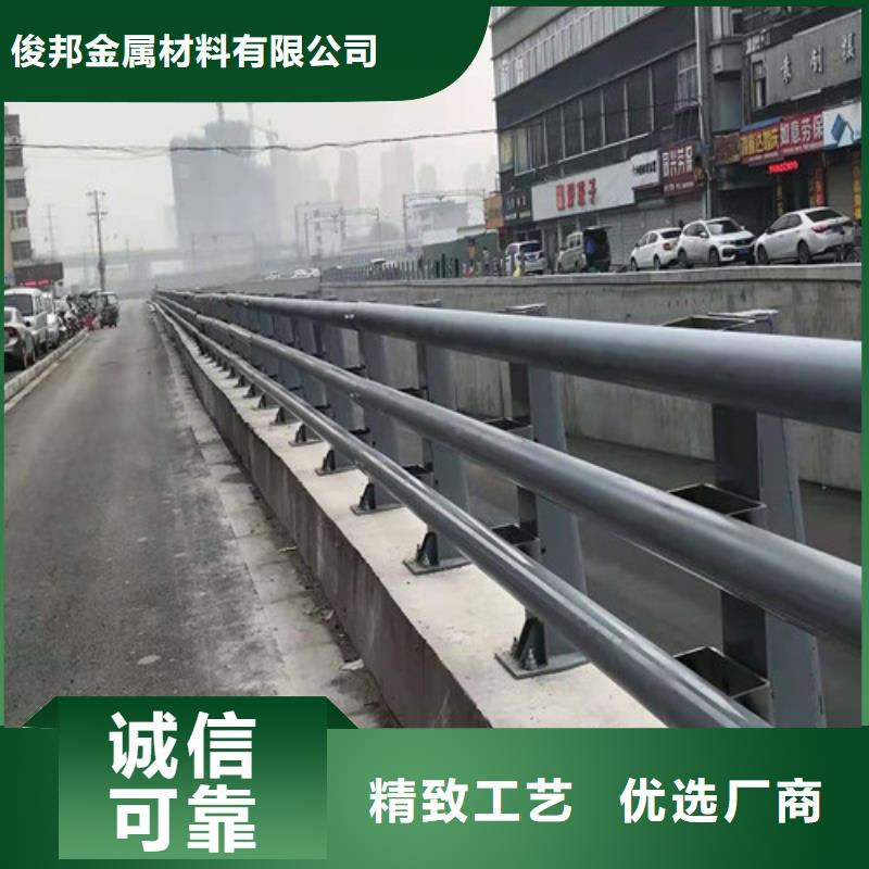 定做不锈钢碳素钢复合管栏杆