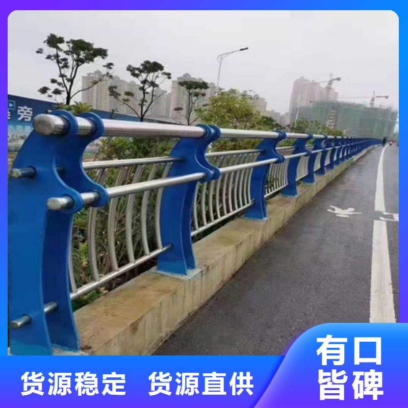 201不锈钢复合管栏杆在线报价