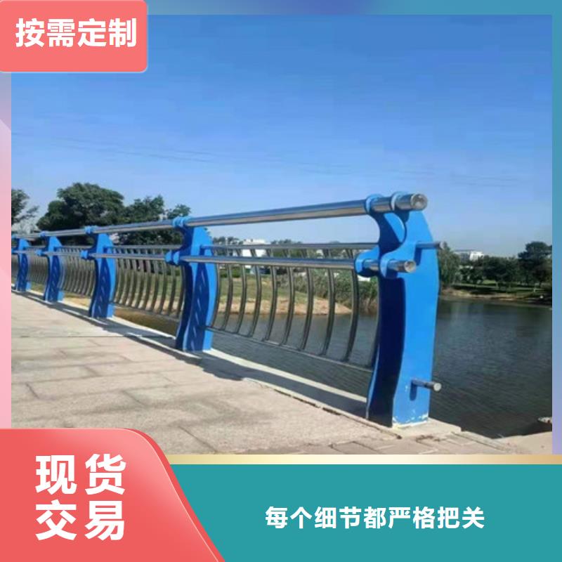 201不锈钢复合管护栏厂家