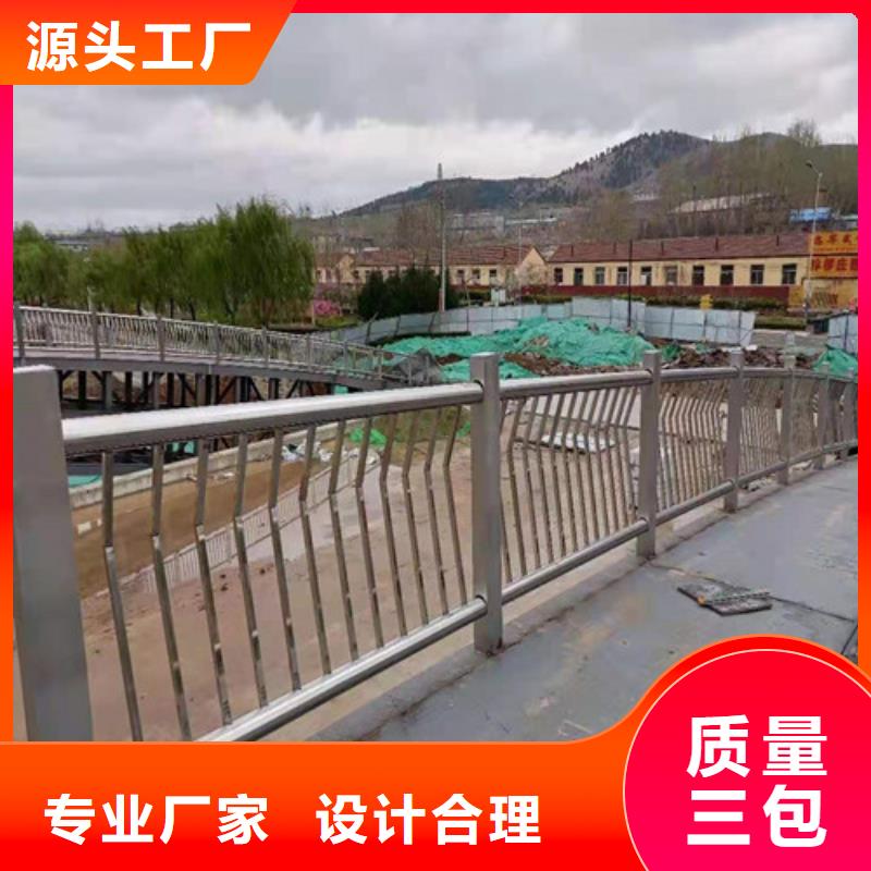 不锈钢景观护栏-多年大厂